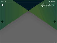Tablet Screenshot of ipss.ir
